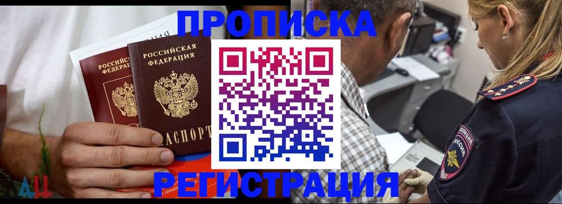 регистрация для дет. сада в Новосибирской области