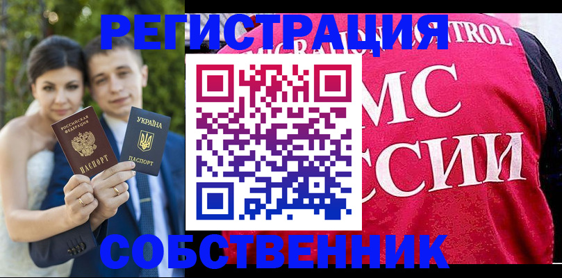 регистрация для дет. сада в Новосибирской области