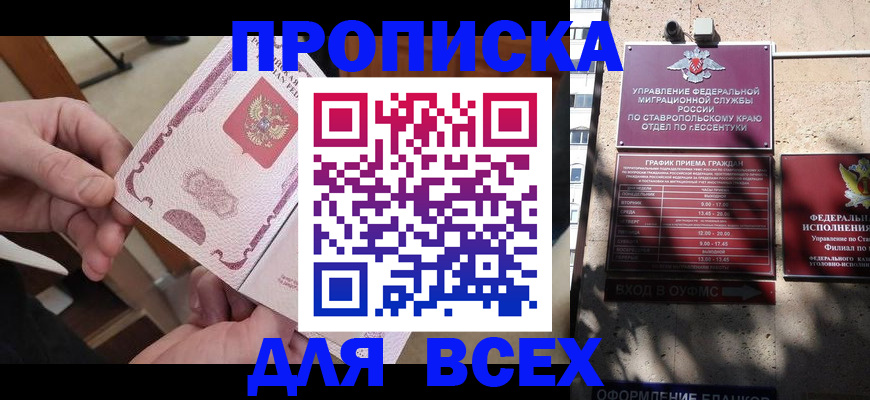 форма 3 в Новосибирской области